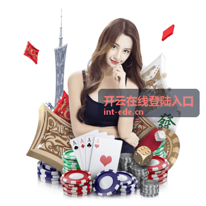 开云在线登陆入口成员账号批量创建方式